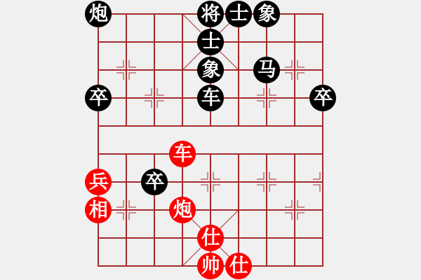 象棋棋譜圖片：shezhang[紅] -VS- 粉絲[黑] - 步數(shù)：70 