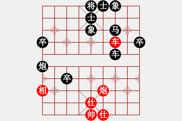 象棋棋譜圖片：shezhang[紅] -VS- 粉絲[黑] - 步數(shù)：80 