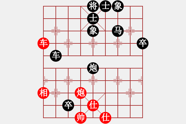 象棋棋譜圖片：shezhang[紅] -VS- 粉絲[黑] - 步數(shù)：90 