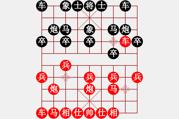 象棋棋譜圖片：請(qǐng)軟件回避[紅] -VS- 空杯心態(tài)[黑] - 步數(shù)：10 