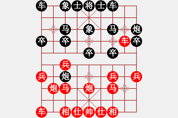 象棋棋譜圖片：請(qǐng)軟件回避[紅] -VS- 空杯心態(tài)[黑] - 步數(shù)：20 