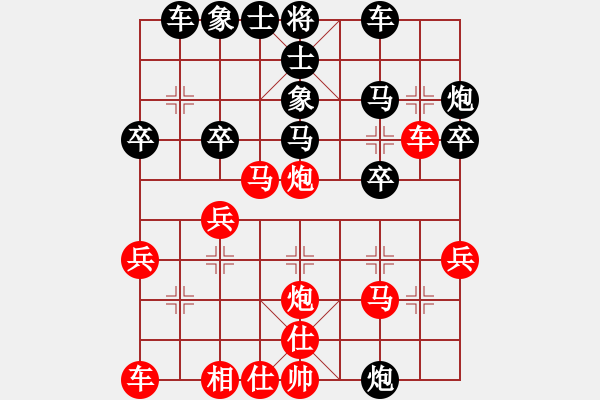 象棋棋譜圖片：請(qǐng)軟件回避[紅] -VS- 空杯心態(tài)[黑] - 步數(shù)：30 