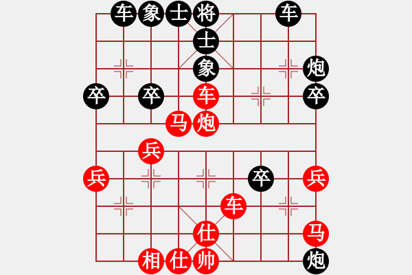 象棋棋譜圖片：請(qǐng)軟件回避[紅] -VS- 空杯心態(tài)[黑] - 步數(shù)：40 