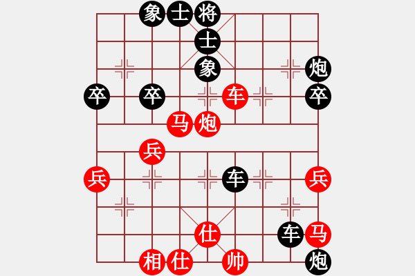 象棋棋譜圖片：請(qǐng)軟件回避[紅] -VS- 空杯心態(tài)[黑] - 步數(shù)：50 