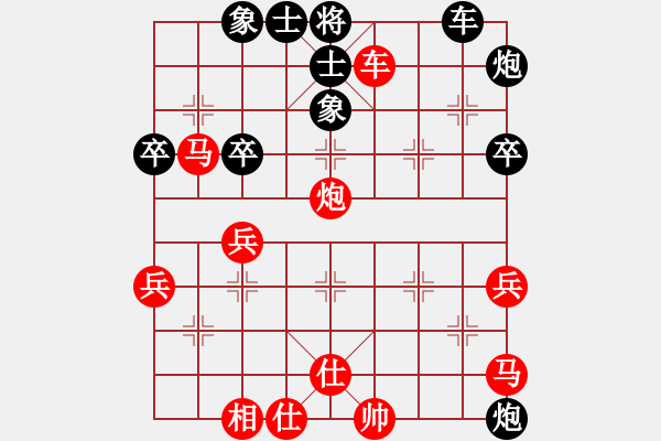 象棋棋譜圖片：請(qǐng)軟件回避[紅] -VS- 空杯心態(tài)[黑] - 步數(shù)：55 