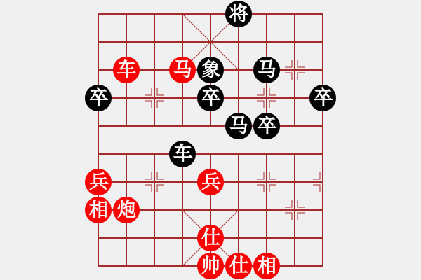 象棋棋譜圖片：棋局-4444bn1nC - 步數(shù)：10 