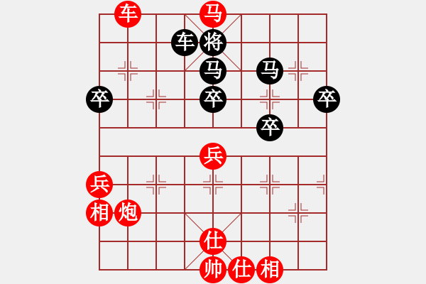 象棋棋譜圖片：棋局-4444bn1nC - 步數(shù)：20 