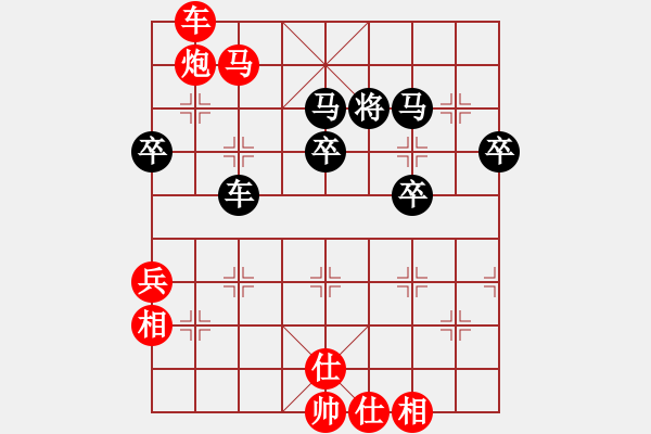 象棋棋譜圖片：棋局-4444bn1nC - 步數(shù)：30 