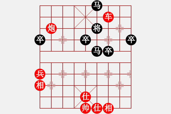 象棋棋譜圖片：棋局-4444bn1nC - 步數(shù)：40 