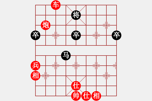 象棋棋譜圖片：棋局-4444bn1nC - 步數(shù)：50 