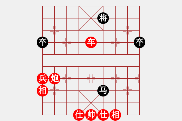 象棋棋譜圖片：棋局-4444bn1nC - 步數(shù)：60 