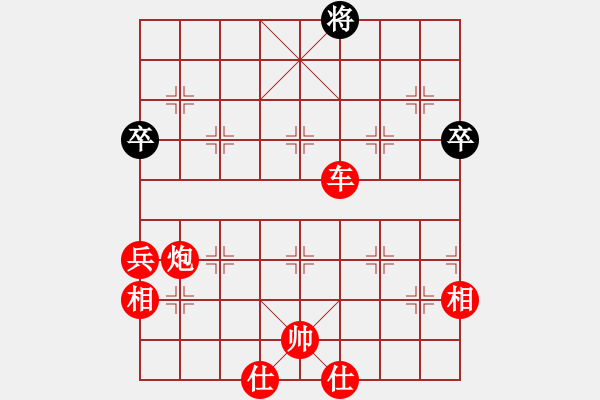 象棋棋譜圖片：棋局-4444bn1nC - 步數(shù)：67 