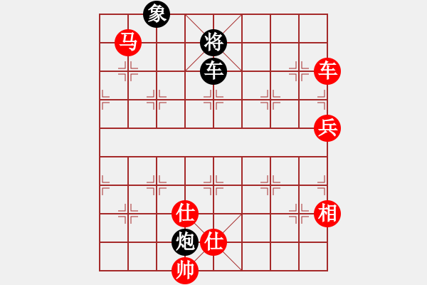 象棋棋譜圖片：棋局-2a41424p4 - 步數(shù)：100 