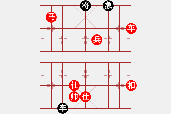 象棋棋譜圖片：棋局-2a41424p4 - 步數(shù)：130 