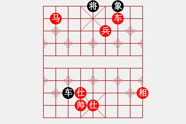 象棋棋譜圖片：棋局-2a41424p4 - 步數(shù)：140 