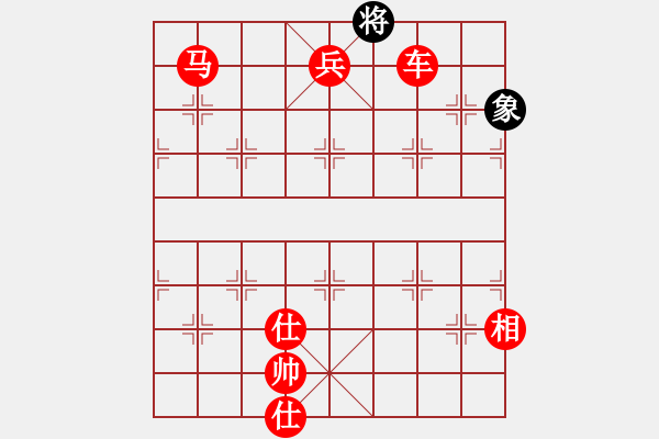 象棋棋譜圖片：棋局-2a41424p4 - 步數(shù)：150 