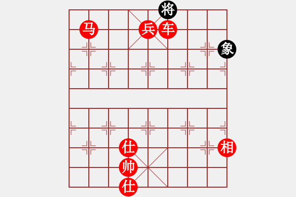 象棋棋譜圖片：棋局-2a41424p4 - 步數(shù)：151 