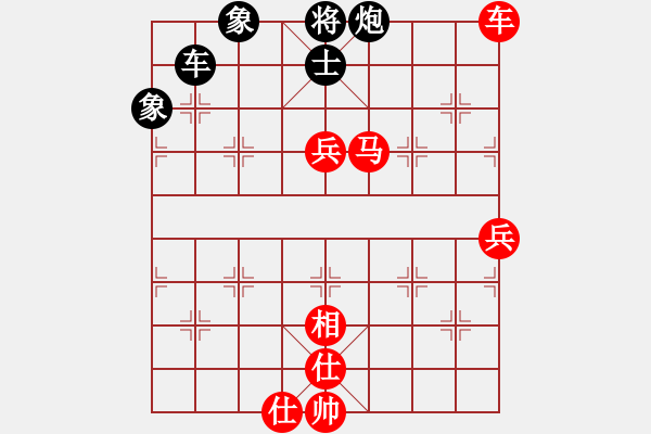 象棋棋譜圖片：棋局-2a41424p4 - 步數(shù)：30 