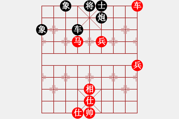 象棋棋譜圖片：棋局-2a41424p4 - 步數(shù)：40 