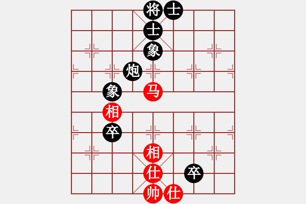 象棋棋譜圖片：炫鋒鷹(8段)-和-lglx(6段) - 步數(shù)：130 