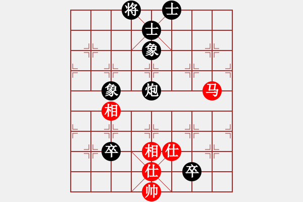 象棋棋譜圖片：炫鋒鷹(8段)-和-lglx(6段) - 步數(shù)：140 