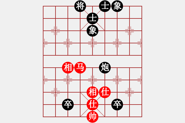 象棋棋譜圖片：炫鋒鷹(8段)-和-lglx(6段) - 步數(shù)：150 