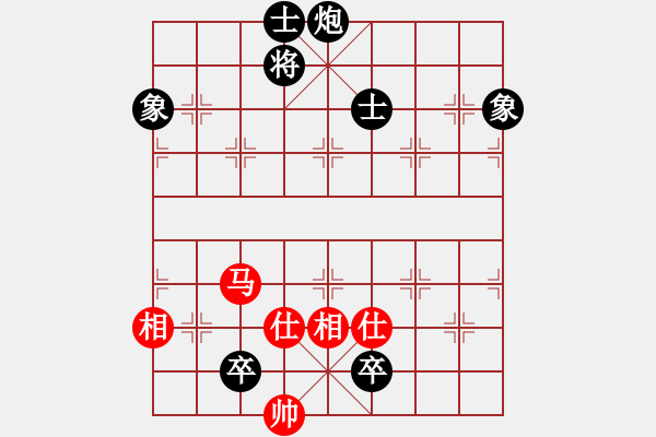 象棋棋譜圖片：炫鋒鷹(8段)-和-lglx(6段) - 步數(shù)：180 