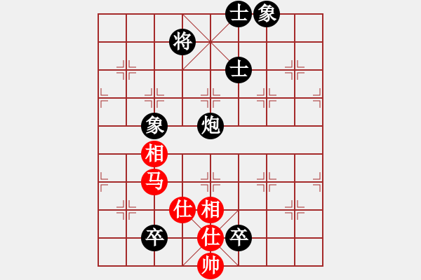 象棋棋譜圖片：炫鋒鷹(8段)-和-lglx(6段) - 步數(shù)：217 