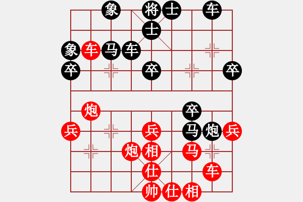 象棋棋譜圖片：炫鋒鷹(8段)-和-lglx(6段) - 步數(shù)：40 