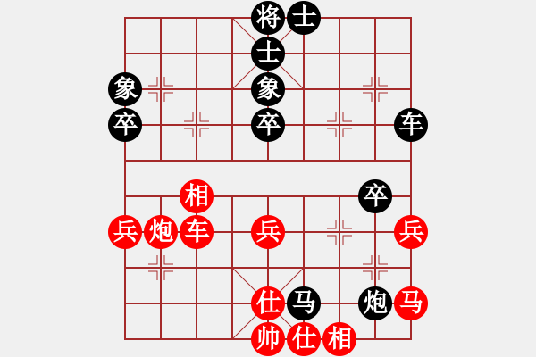 象棋棋譜圖片：炫鋒鷹(8段)-和-lglx(6段) - 步數(shù)：70 