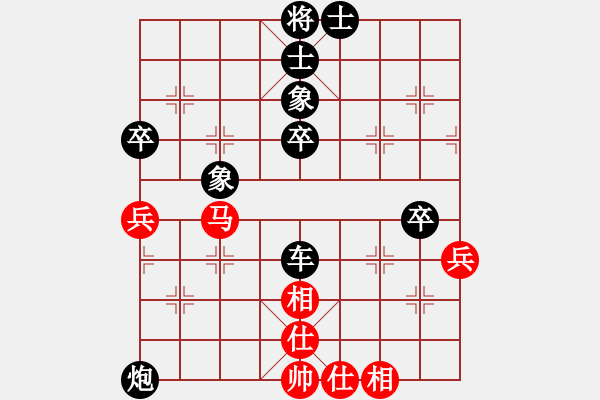 象棋棋譜圖片：炫鋒鷹(8段)-和-lglx(6段) - 步數(shù)：90 