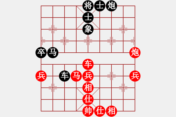 象棋棋譜圖片：郝繼超 先勝 孟辰 - 步數(shù)：70 