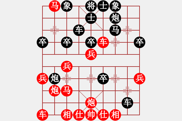 象棋棋譜圖片：大漠(無極)-負(fù)-象棋的旋律(地煞) - 步數(shù)：30 