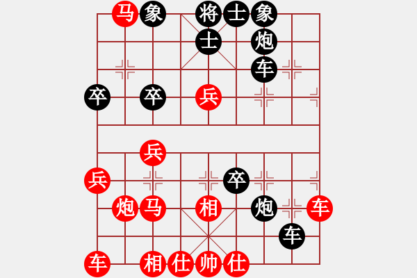 象棋棋譜圖片：大漠(無極)-負(fù)-象棋的旋律(地煞) - 步數(shù)：40 