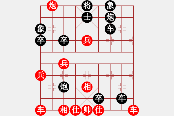 象棋棋譜圖片：大漠(無極)-負(fù)-象棋的旋律(地煞) - 步數(shù)：50 