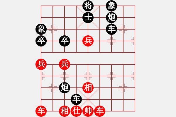 象棋棋譜圖片：大漠(無極)-負(fù)-象棋的旋律(地煞) - 步數(shù)：56 