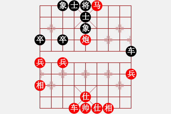 象棋棋譜圖片：若我漂泊(1段)-勝-wsdmy(1段) - 步數(shù)：56 