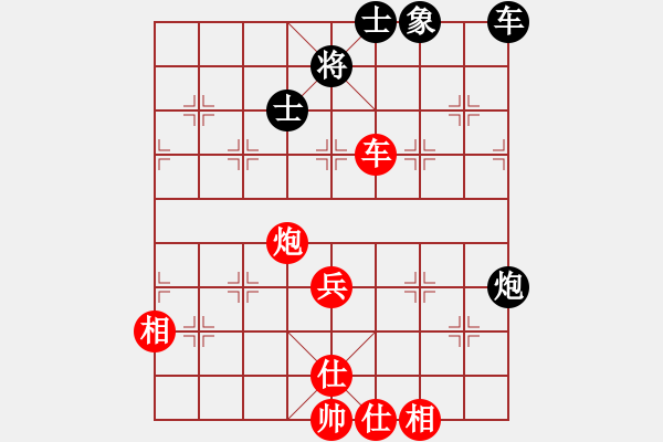 象棋棋譜圖片：秦瓊賣馬先勝小飛俠 - 步數(shù)：100 