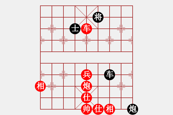 象棋棋譜圖片：秦瓊賣馬先勝小飛俠 - 步數(shù)：110 