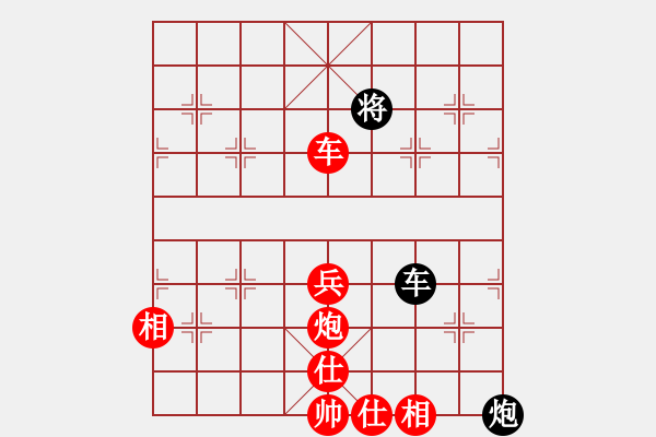 象棋棋譜圖片：秦瓊賣馬先勝小飛俠 - 步數(shù)：115 