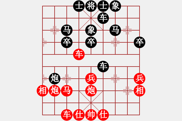 象棋棋譜圖片：秦瓊賣馬先勝小飛俠 - 步數(shù)：30 