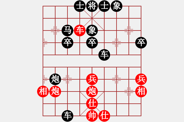 象棋棋譜圖片：秦瓊賣馬先勝小飛俠 - 步數(shù)：40 