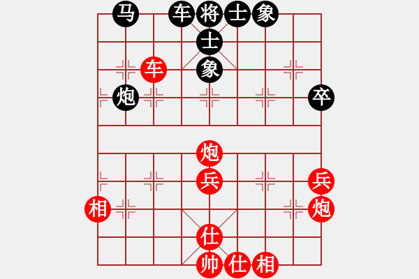 象棋棋譜圖片：秦瓊賣馬先勝小飛俠 - 步數(shù)：70 