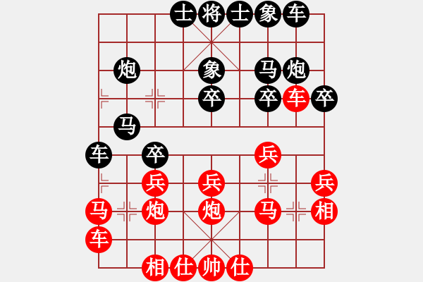 象棋棋譜圖片：革錯命(5段)-負-liabcd(7段) - 步數(shù)：20 