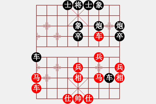 象棋棋譜圖片：革錯命(5段)-負-liabcd(7段) - 步數(shù)：30 