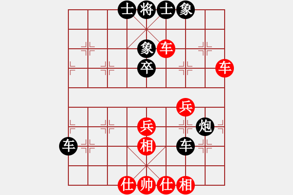 象棋棋譜圖片：革錯命(5段)-負-liabcd(7段) - 步數(shù)：40 