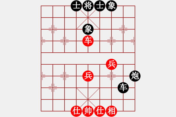 象棋棋譜圖片：革錯命(5段)-負-liabcd(7段) - 步數(shù)：50 