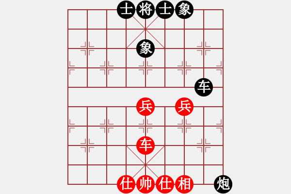 象棋棋譜圖片：革錯命(5段)-負-liabcd(7段) - 步數(shù)：60 