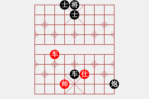 象棋棋譜圖片：革錯命(5段)-負-liabcd(7段) - 步數(shù)：90 