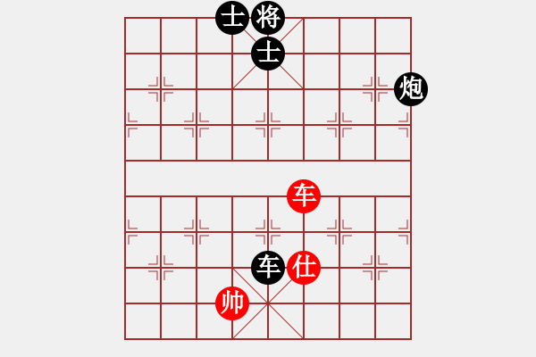 象棋棋譜圖片：革錯命(5段)-負-liabcd(7段) - 步數(shù)：92 